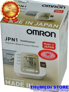 Máy đo huyết áp tự động OMRON JPN1 – Made in Japan