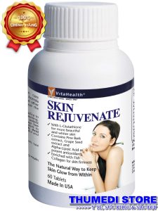 Skin Rejuvenate – Viên uống chăm sóc da giúp làn da căng mịn trắng sáng