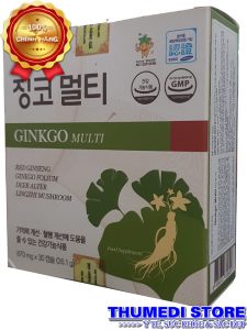 Ginkgo Multi – Hỗ trợ giảm đau đầu, chóng mặt, cải thiện trí nhớ hiệu quả