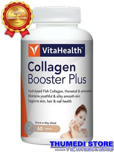 Collagen Booster Plus – Chăm sóc da mặt hiệu quả mịn màng, đàn hồi, tươi trẻ.