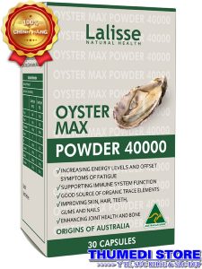 Oyster Max Powder 40000 – Tinh hàu Lalisse tăng cường chức năng sinh lý nam
